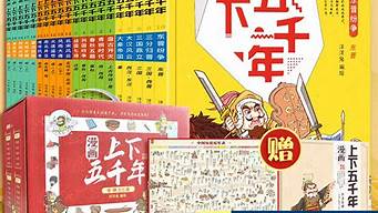 漫画艺术与历史：经典漫画作品中的历史元素(历史漫画的局限性)